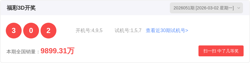 神秘智选,揭秘,独门组合杀,广东体彩,广东体彩网,广东体彩网官网,体育彩票,体彩大乐透,竞彩足球,体彩公益