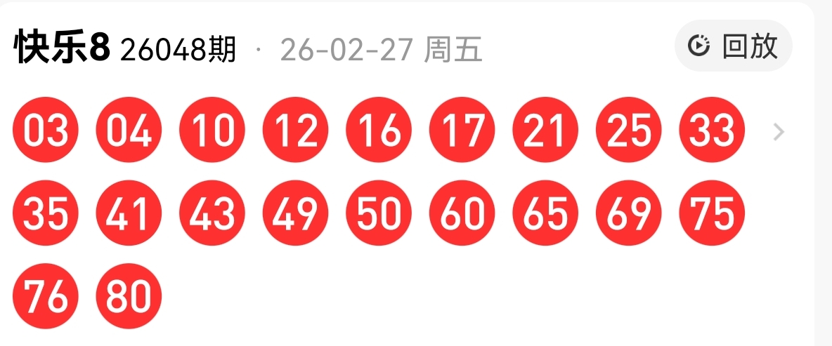 排列三第,期卧龙定排,专家质合推,广东体彩,广东体彩网,广东体彩网官网,体育彩票,体彩大乐透,竞彩足球,体彩公益