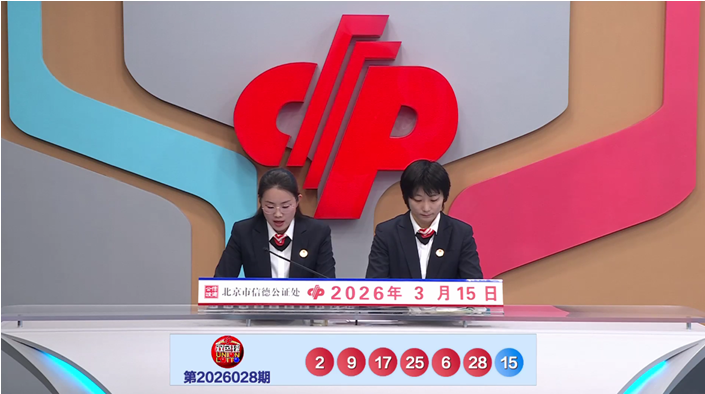 大乐透期号,专家推荐质,合分析,广东体彩,广东体彩网,广东体彩网官网,体育彩票,体彩大乐透,竞彩足球,体彩公益