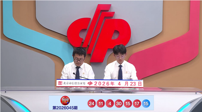 大乐透,期惜眉专家,连号推荐,广东体彩,广东体彩网,广东体彩网官网,体育彩票,体彩大乐透,竞彩足球,体彩公益