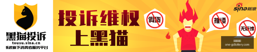 詹姆斯场均,赛季达,字母哥,广东体彩网官网,广东体彩避坑,彩票预测,彩票分析,安全购彩,购彩平台,走势图查询,投注技巧,购彩体验