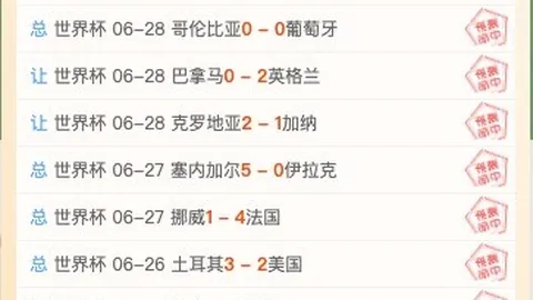 广东体彩网 110958