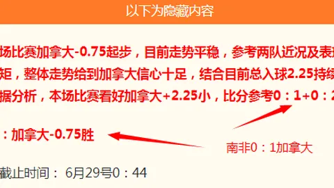 广东体彩网，投注技巧， 112418 7
