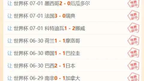 广东体彩网 112611 92