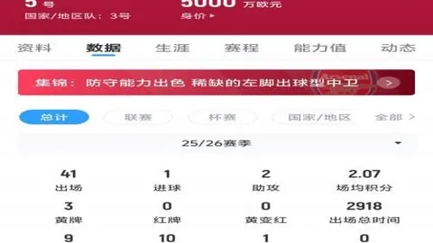 广东体彩网 113001 4