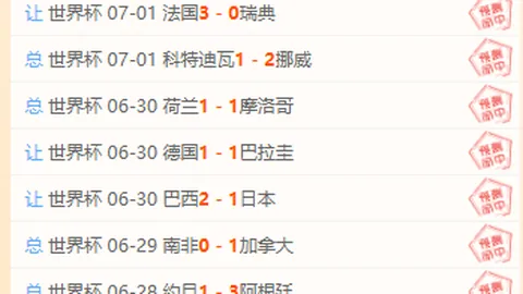 广东体彩网 113550 0