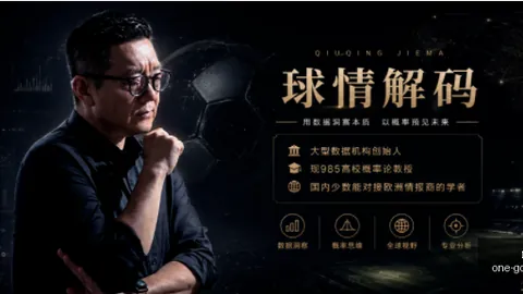 广东体彩网 113826 641