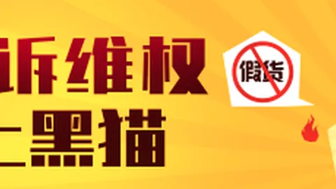 仙剑7系统兼容问题曝光：7用户慎入，官方道歉信公开